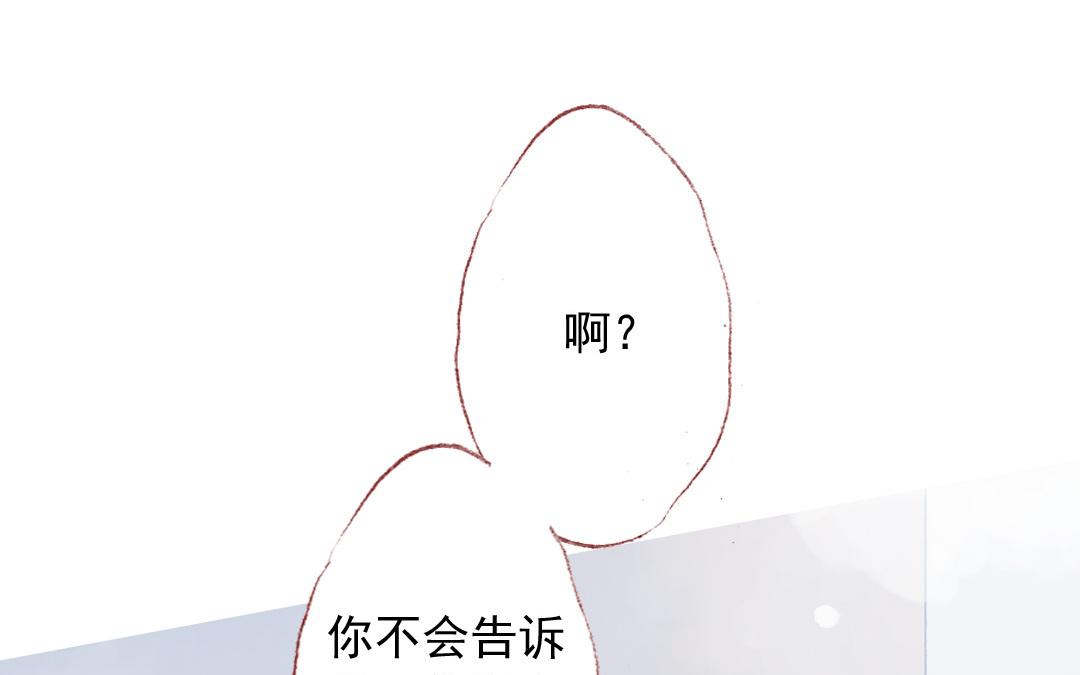 第84话 重蹈覆辙(1/2)-第85话