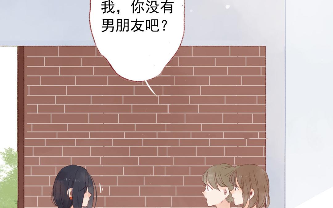 第84话 重蹈覆辙(1/2)-第85话