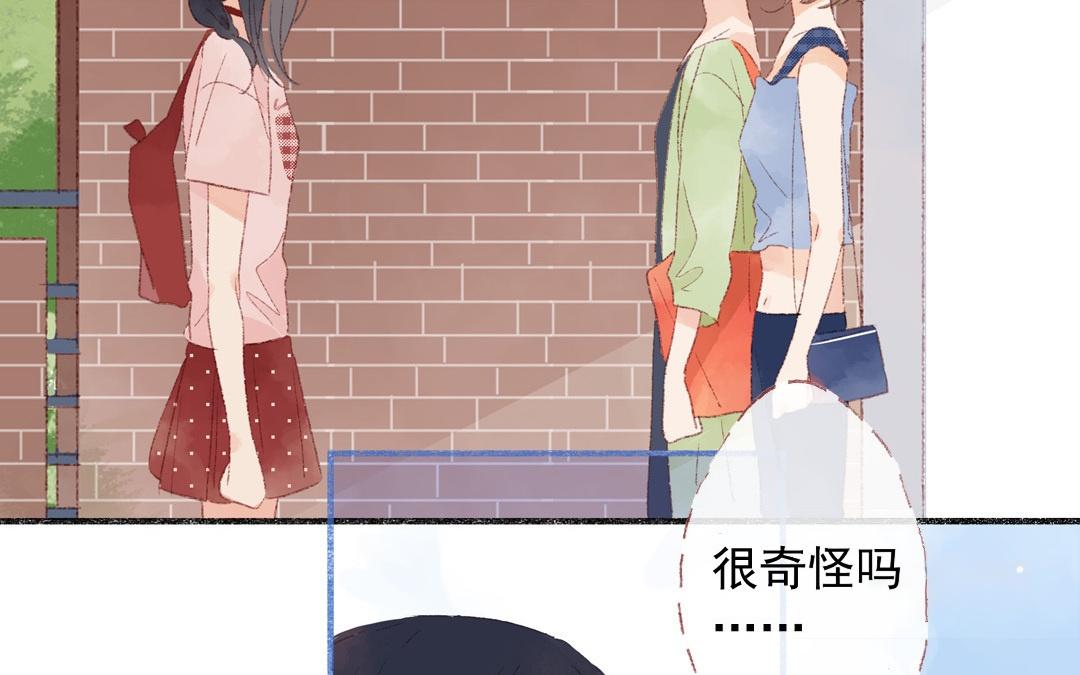 第84话 重蹈覆辙(1/2)-第85话