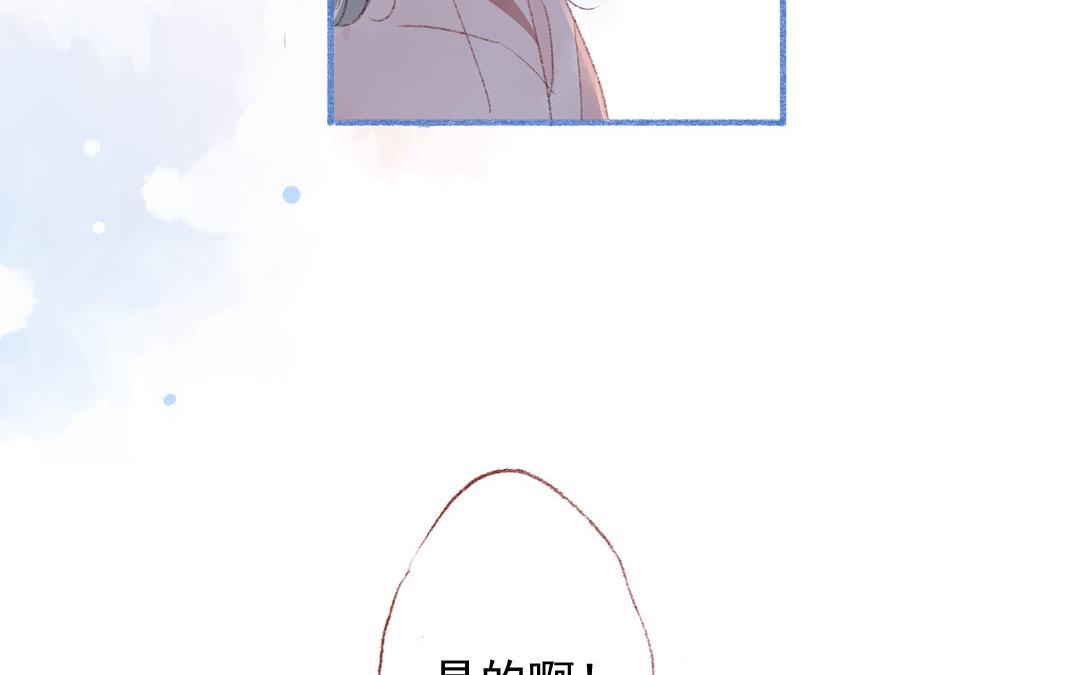 第84话 重蹈覆辙(1/2)-第85话