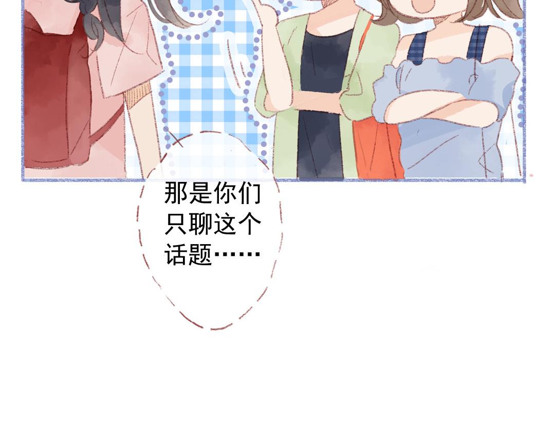 第84话 重蹈覆辙(1/2)-第85话