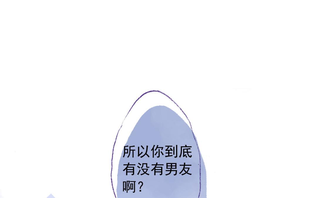 第84话 重蹈覆辙(1/2)-第85话