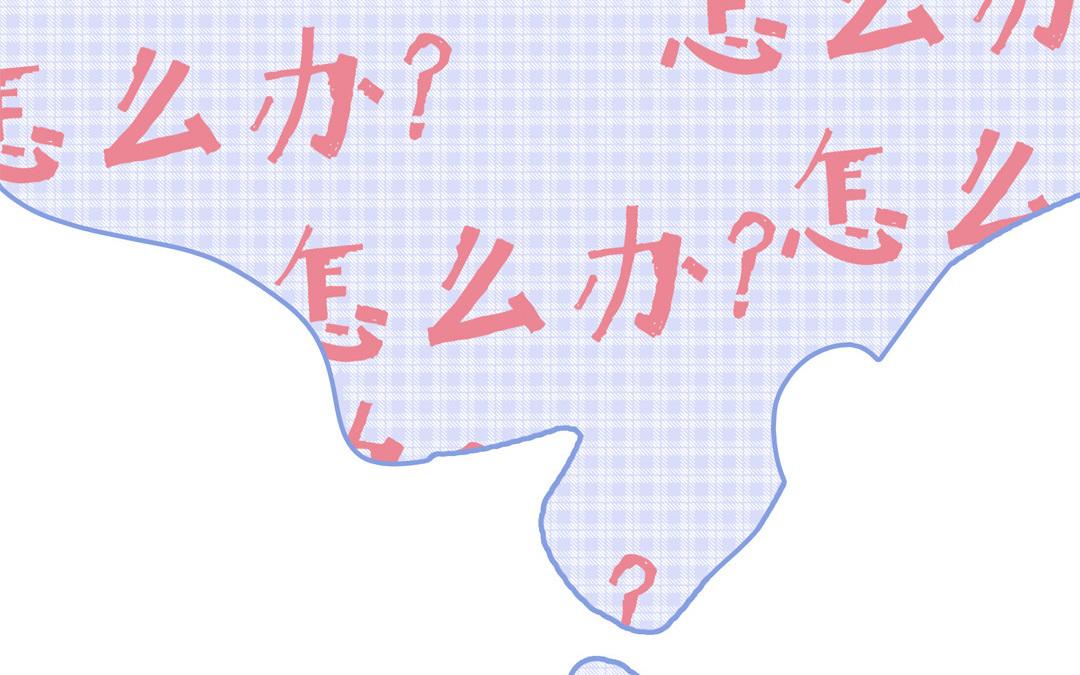 第84话 重蹈覆辙(1/2)-第85话