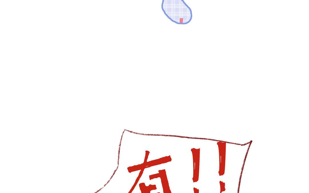 第84话 重蹈覆辙(1/2)-第85话