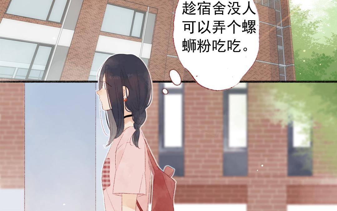 第84话 重蹈覆辙(1/2)-第85话