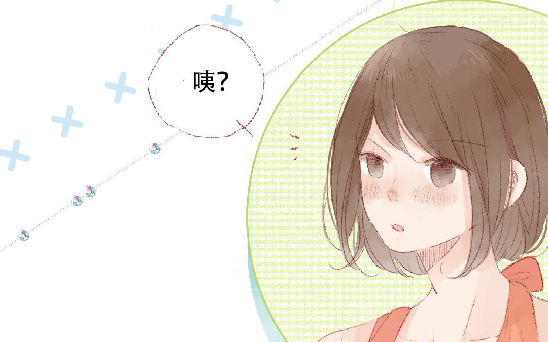 第86话 郊游(1/2)-第87话