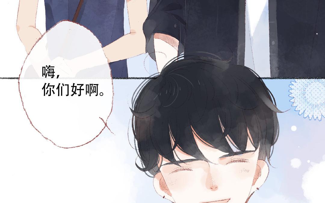第86话 郊游(1/2)-第87话