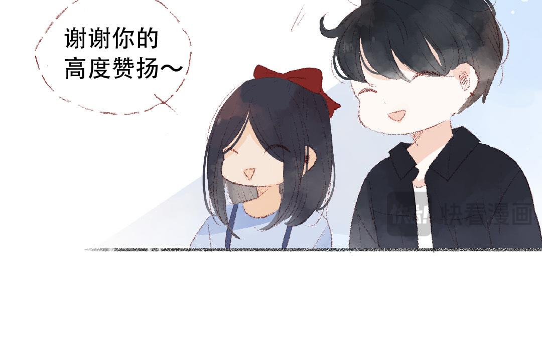第86话 郊游(1/2)-第87话