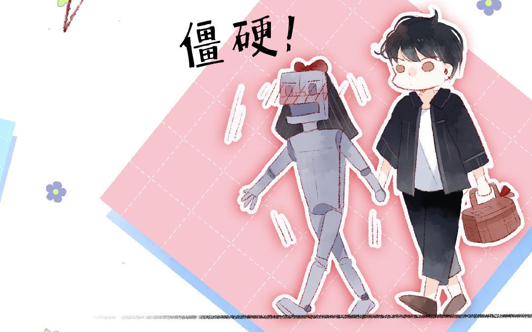 第86话 郊游(1/2)-第87话