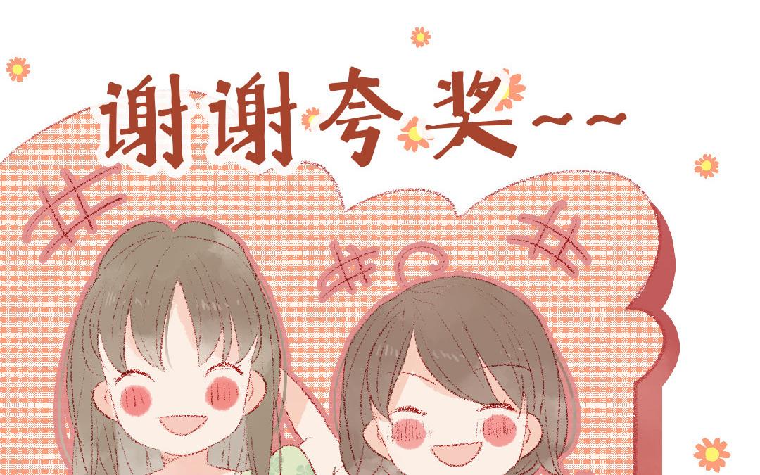 第86话 郊游(1/2)-第87话