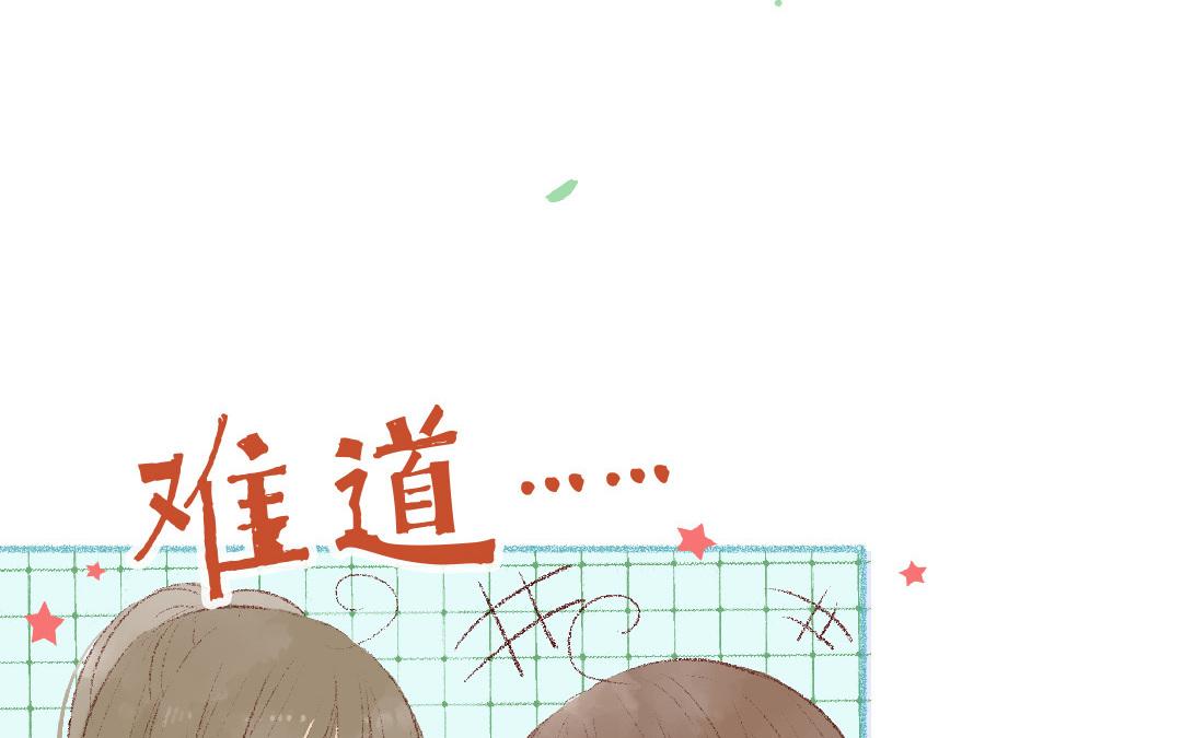 第86话 郊游(1/2)-第87话