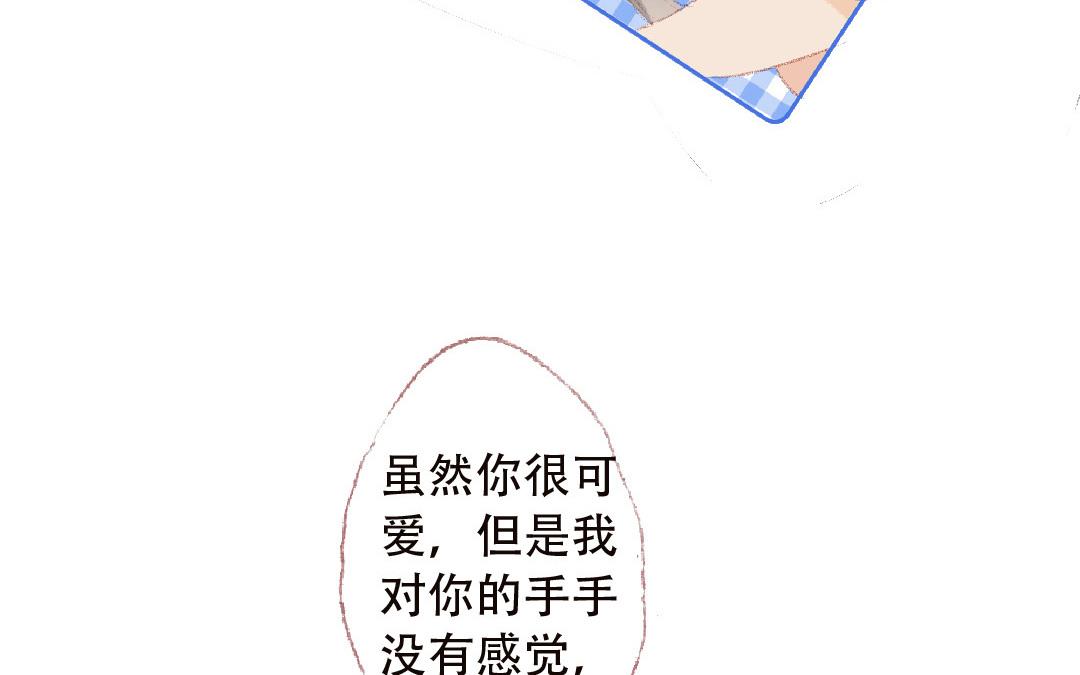 第88话 我的答案(1/2)-第89话