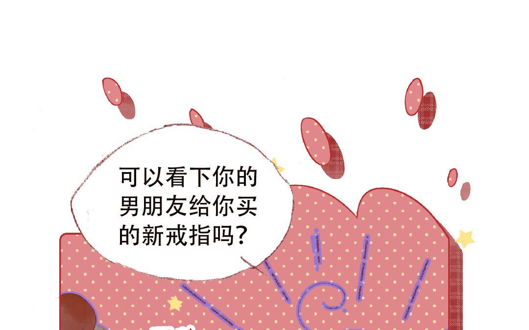 第88话 我的答案(1/2)-第89话