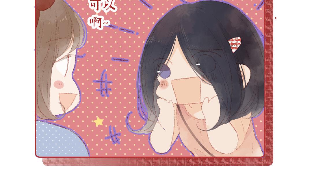 第88话 我的答案(1/2)-第89话