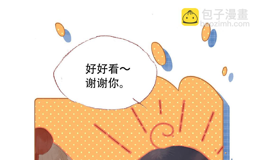 第88话 我的答案(1/2)-第89话