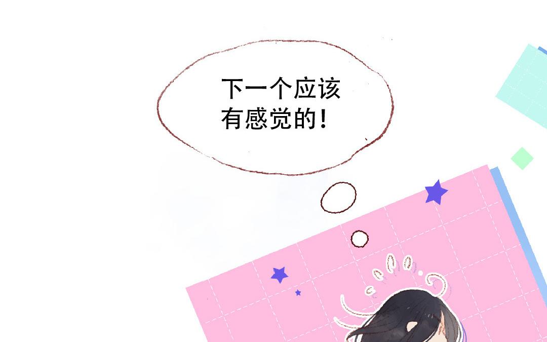 第88话 我的答案(1/2)-第89话