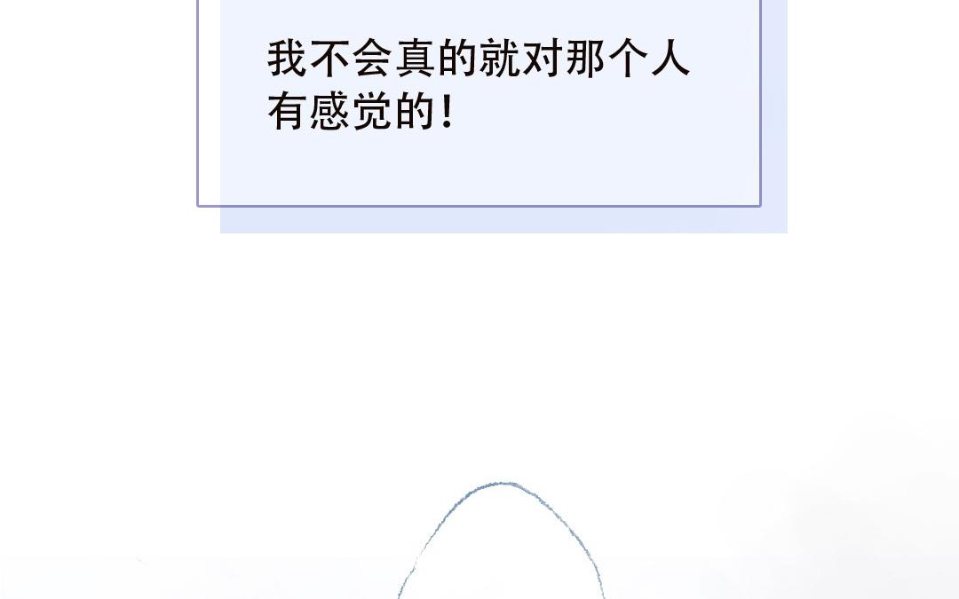 第88话 我的答案(1/2)-第89话