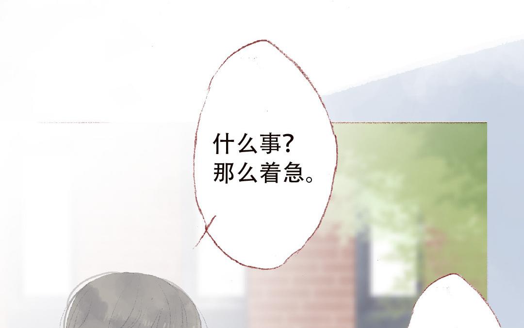 第88话 我的答案(1/2)-第89话
