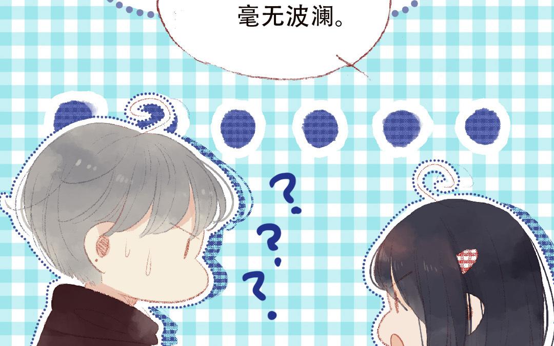第88话 我的答案(1/2)-第89话