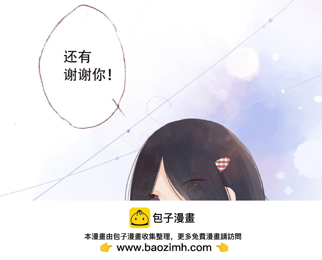 第88话 我的答案(1/2)-第89话
