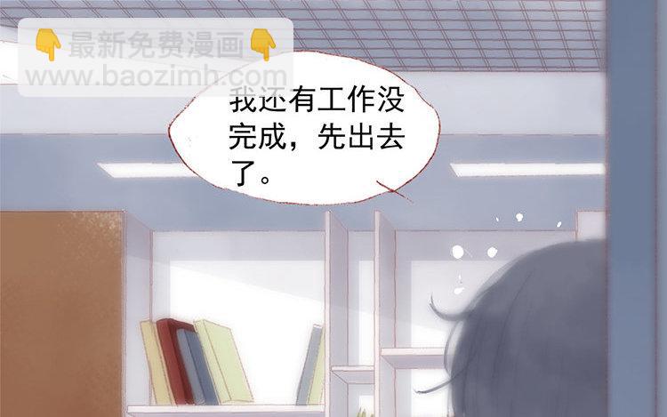 第08话 变装的原因(1/2)-第9话