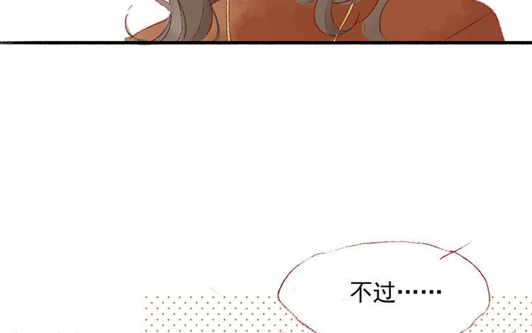 第08话 变装的原因(1/2)-第9话
