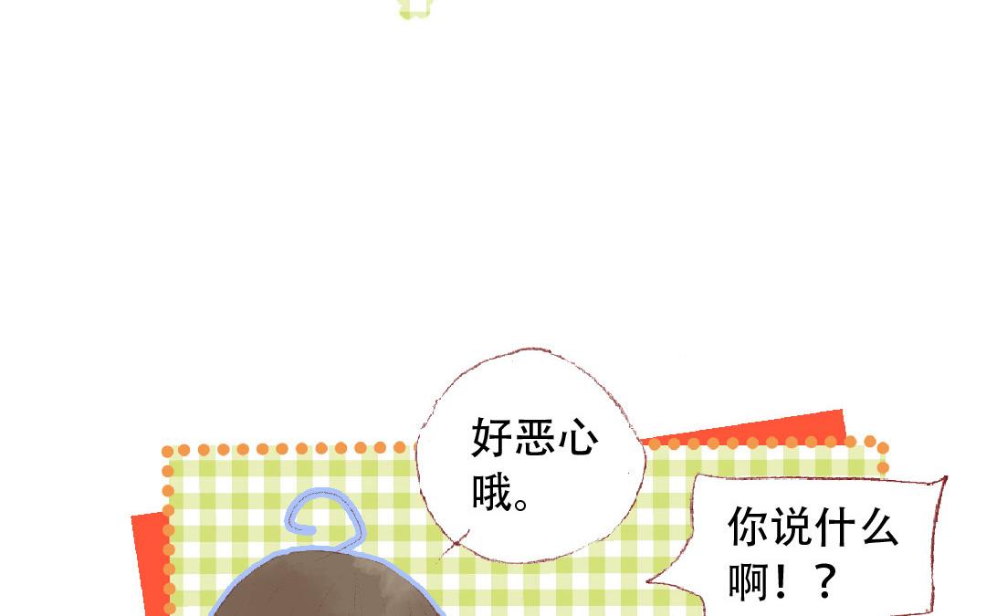 第90话 要珍惜啊(1/2)-第91话