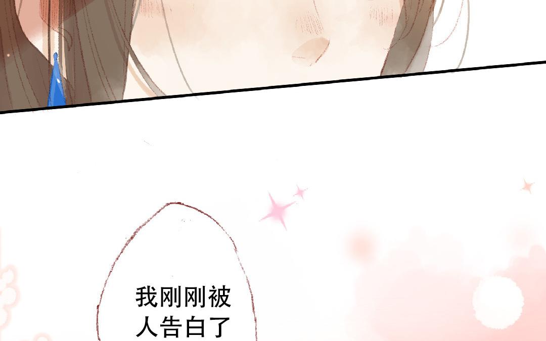 第90话 要珍惜啊(1/2)-第91话