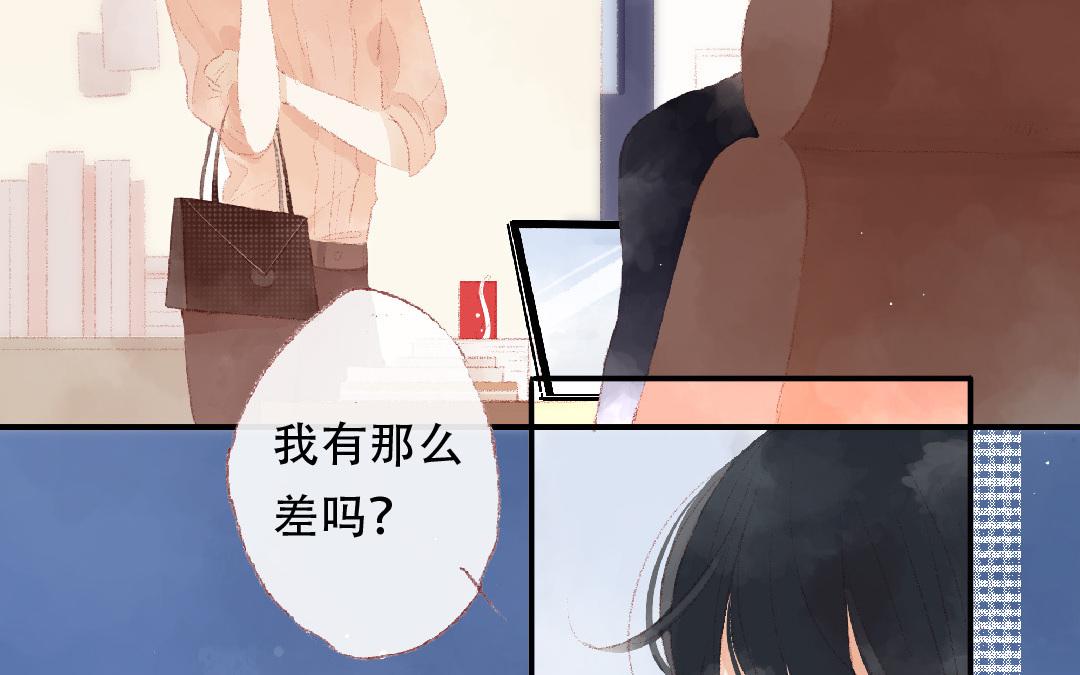 第90话 要珍惜啊(1/2)-第91话