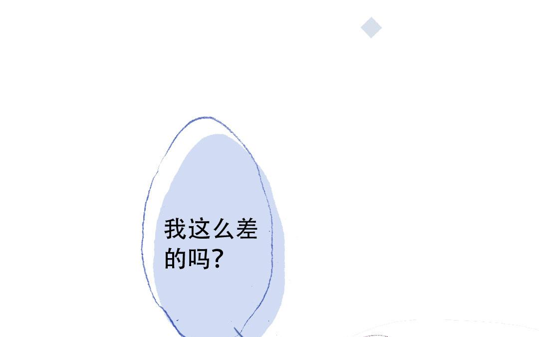 第90话 要珍惜啊(1/2)-第91话