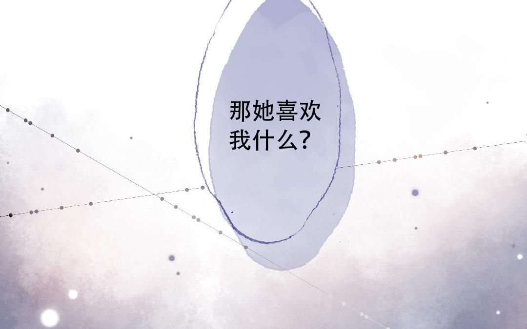 第90话 要珍惜啊(1/2)-第91话