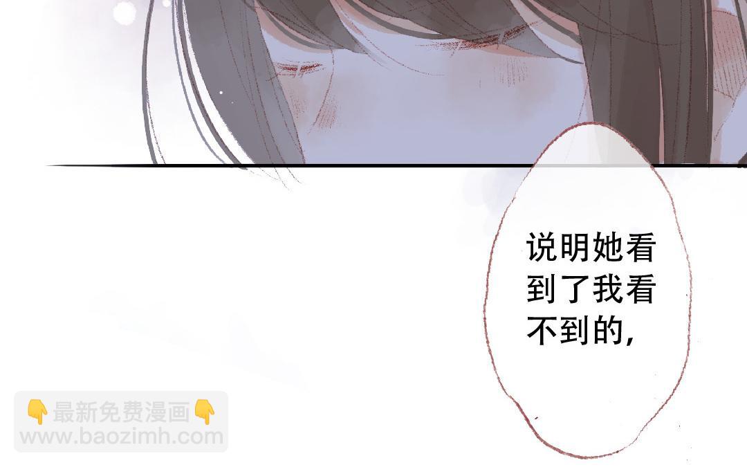 第90话 要珍惜啊(1/2)-第91话