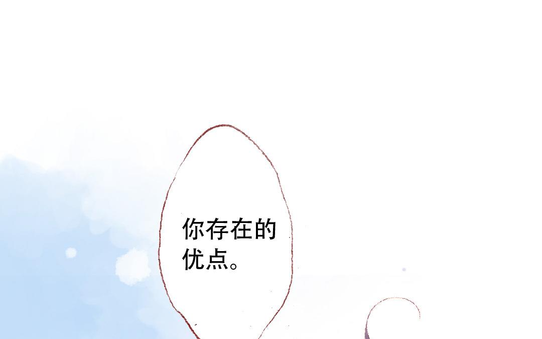 第90话 要珍惜啊(1/2)-第91话