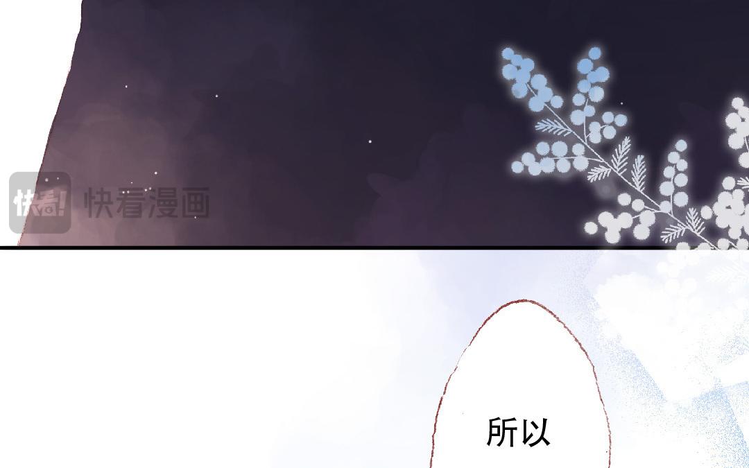 第90话 要珍惜啊(1/2)-第91话