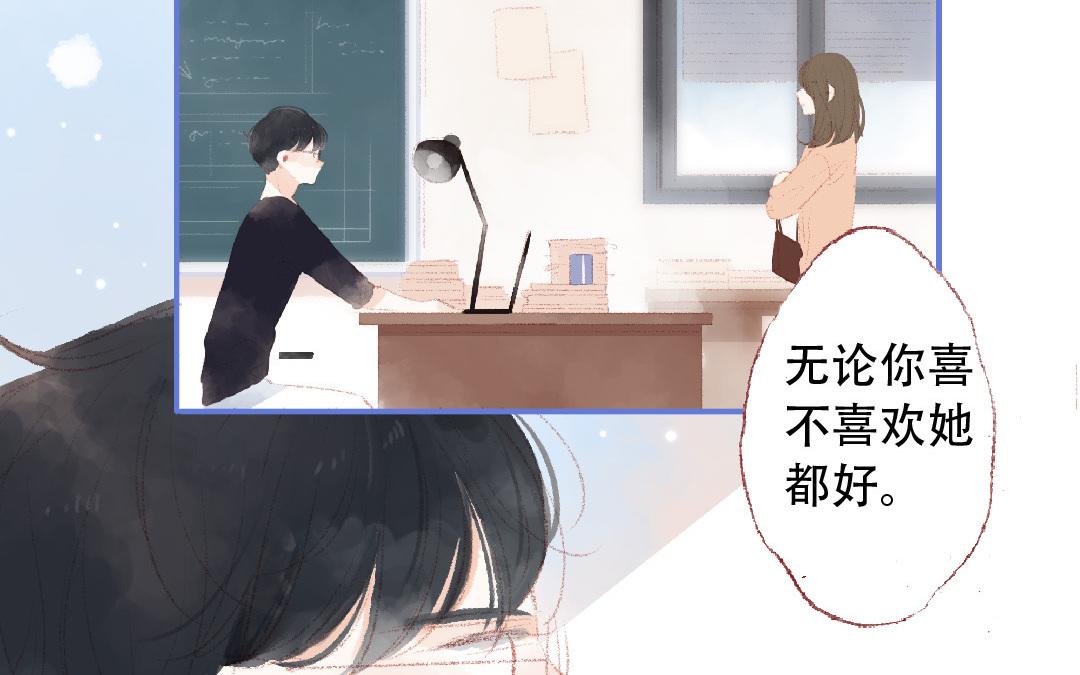 第90话 要珍惜啊(1/2)-第91话
