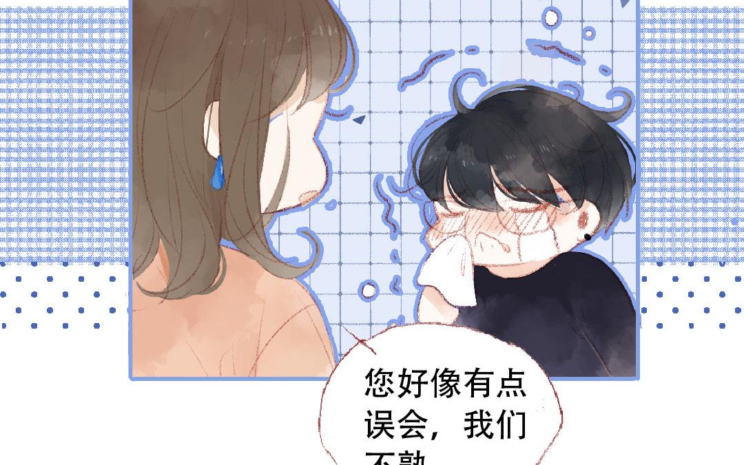第90话 要珍惜啊(1/2)-第91话