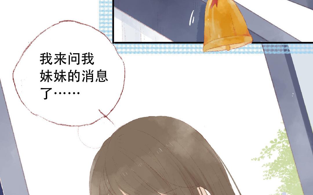 第90话 要珍惜啊(1/2)-第91话