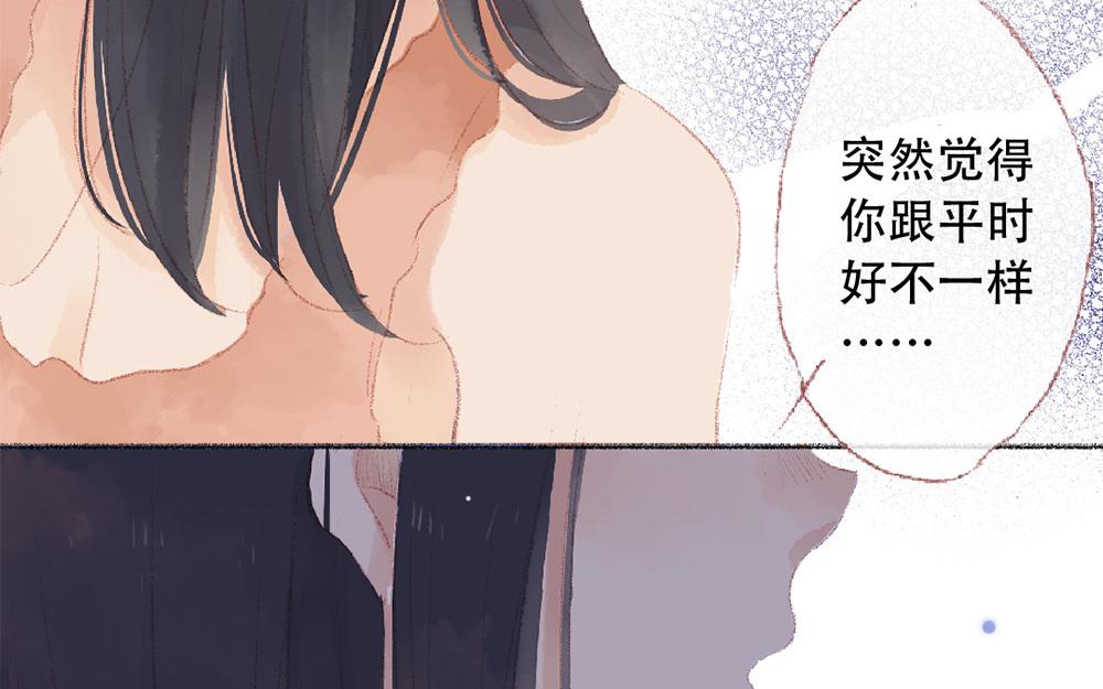 第92话  更、更喜欢了！(1/2)-第93话