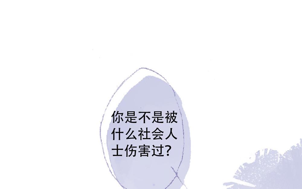 第92话  更、更喜欢了！(1/2)-第93话