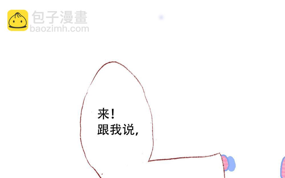 第92话  更、更喜欢了！(1/2)-第93话