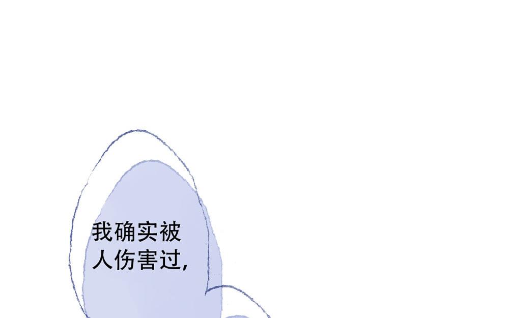 第92话  更、更喜欢了！(1/2)-第93话