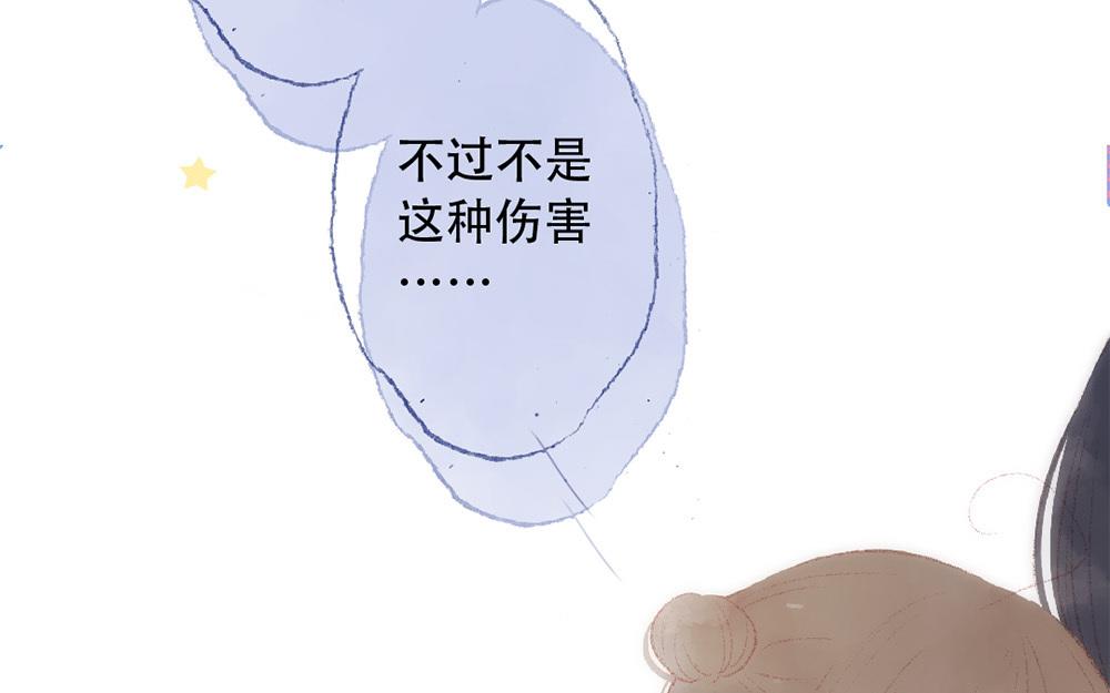 第92话  更、更喜欢了！(1/2)-第93话