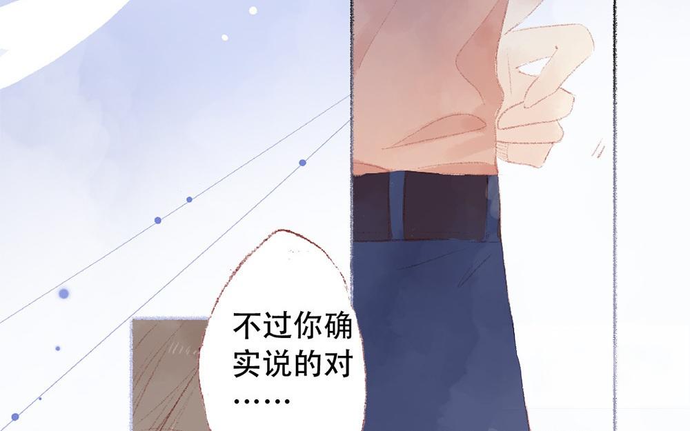 第92话  更、更喜欢了！(1/2)-第93话