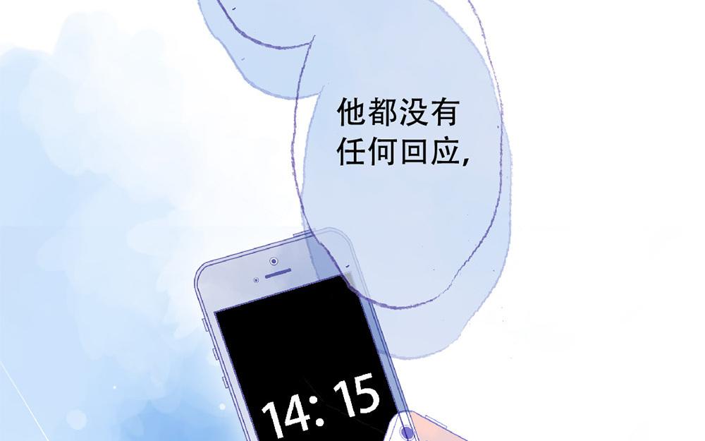 第92话  更、更喜欢了！(1/2)-第93话