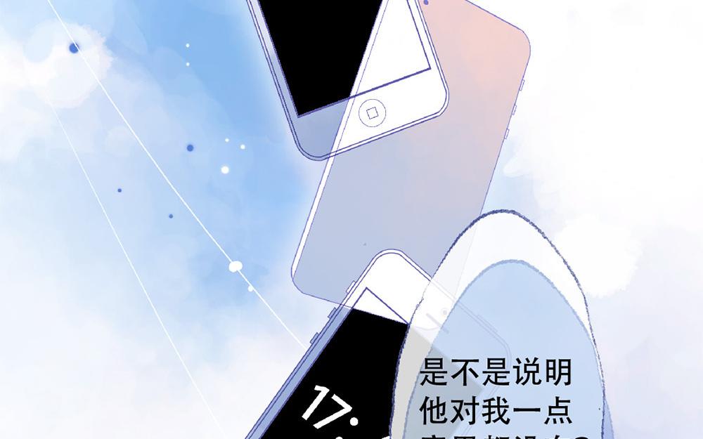 第92话  更、更喜欢了！(1/2)-第93话