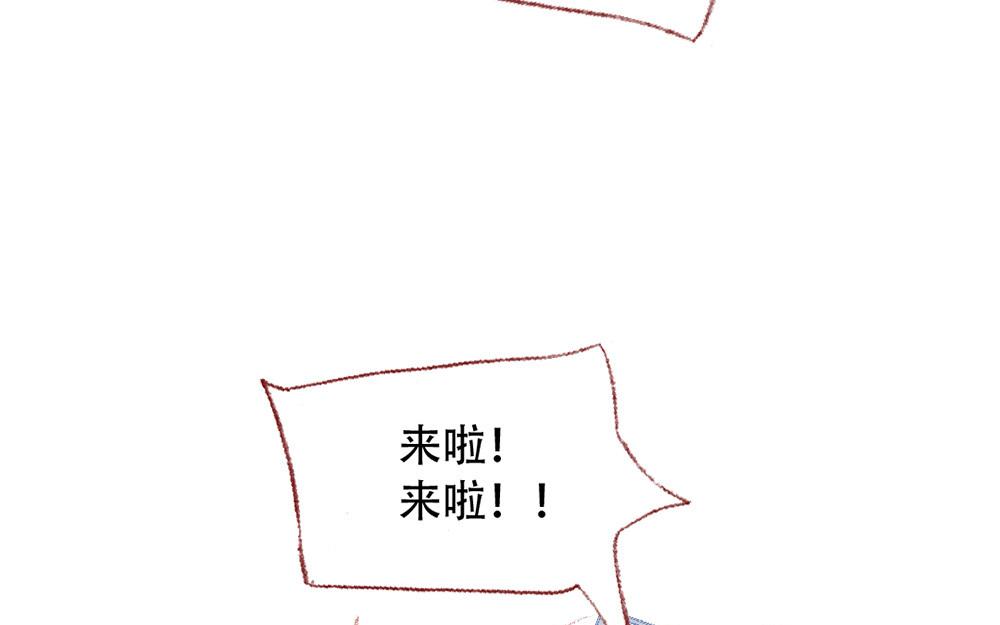 第92话  更、更喜欢了！(1/2)-第93话