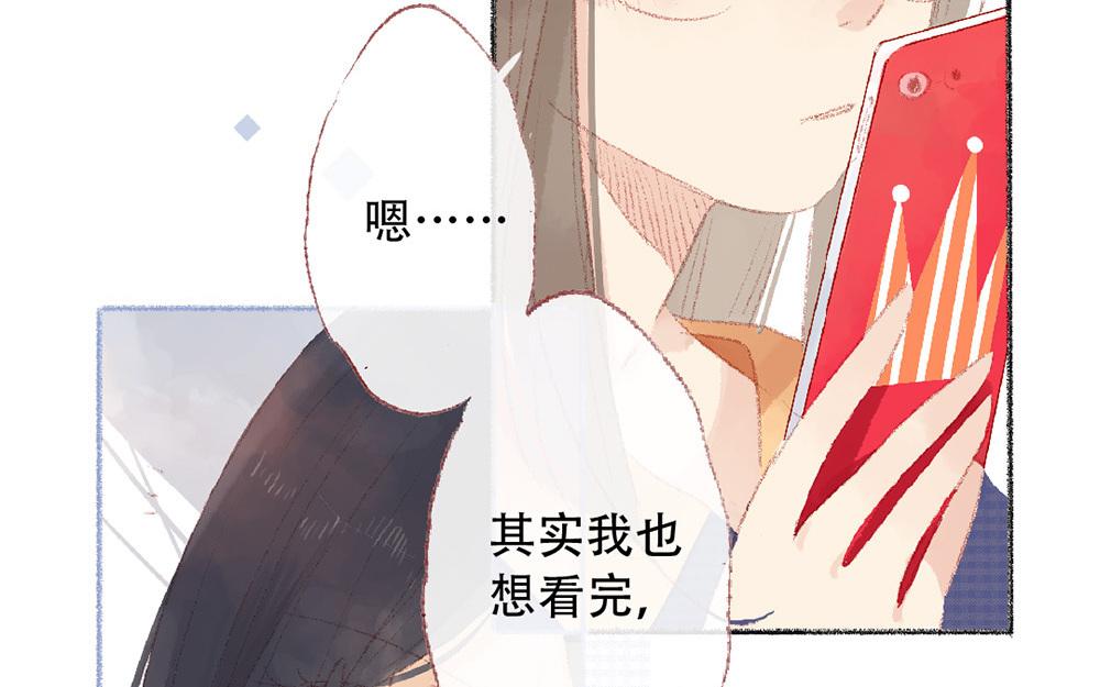 第92话  更、更喜欢了！(1/2)-第93话