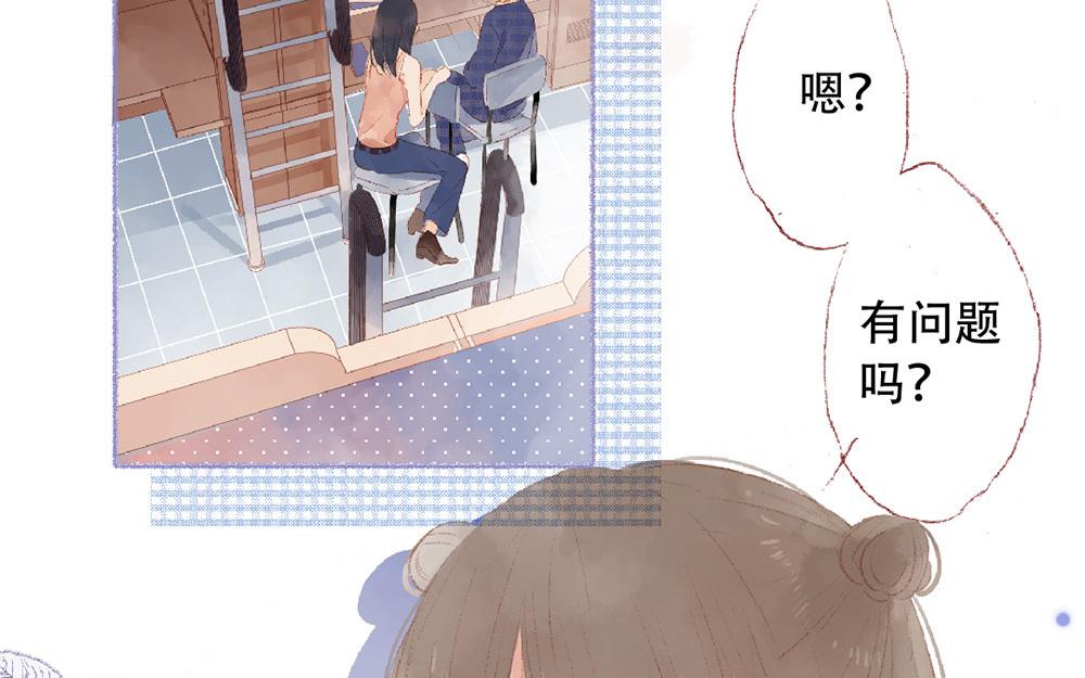 第92话  更、更喜欢了！(1/2)-第93话