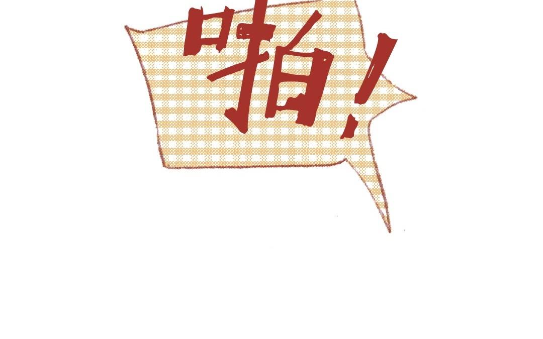 第94话 好好谈谈(1/2)-第95话