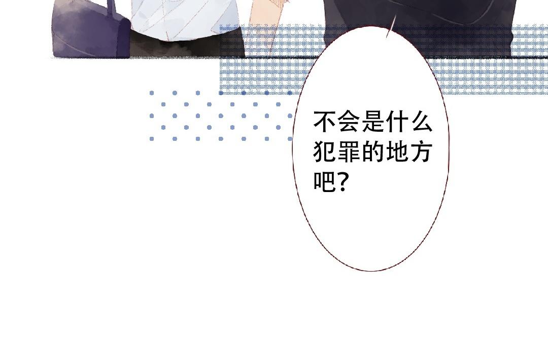 第94话 好好谈谈(1/2)-第95话